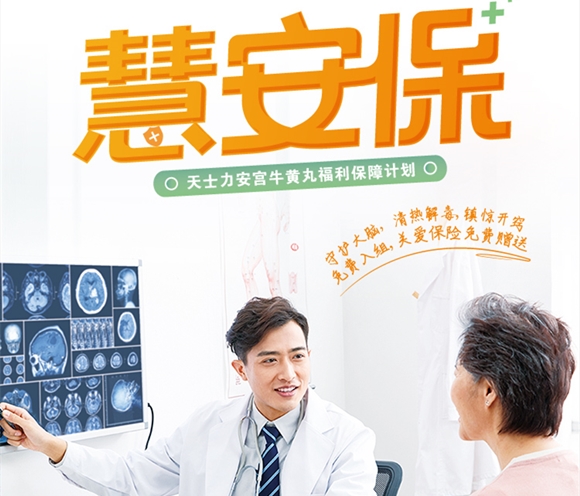 AG8����_AG8���޼��š�(�й���)�ٷ���վ