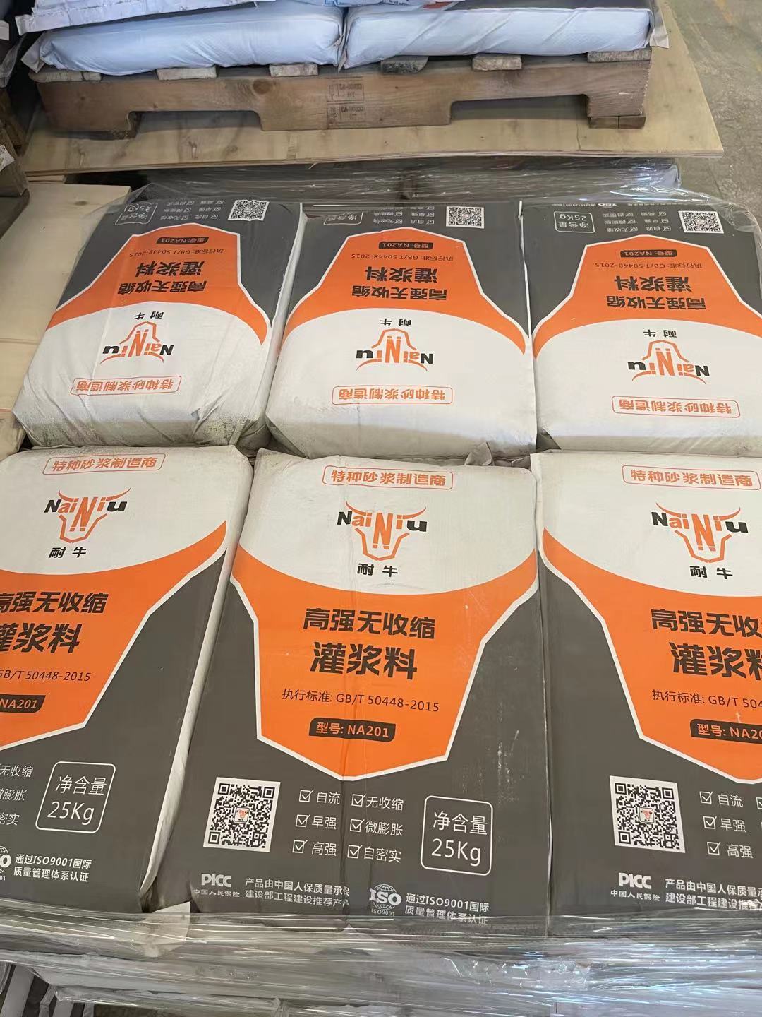 新宝GG灌浆料在防水堵漏中起到的作用