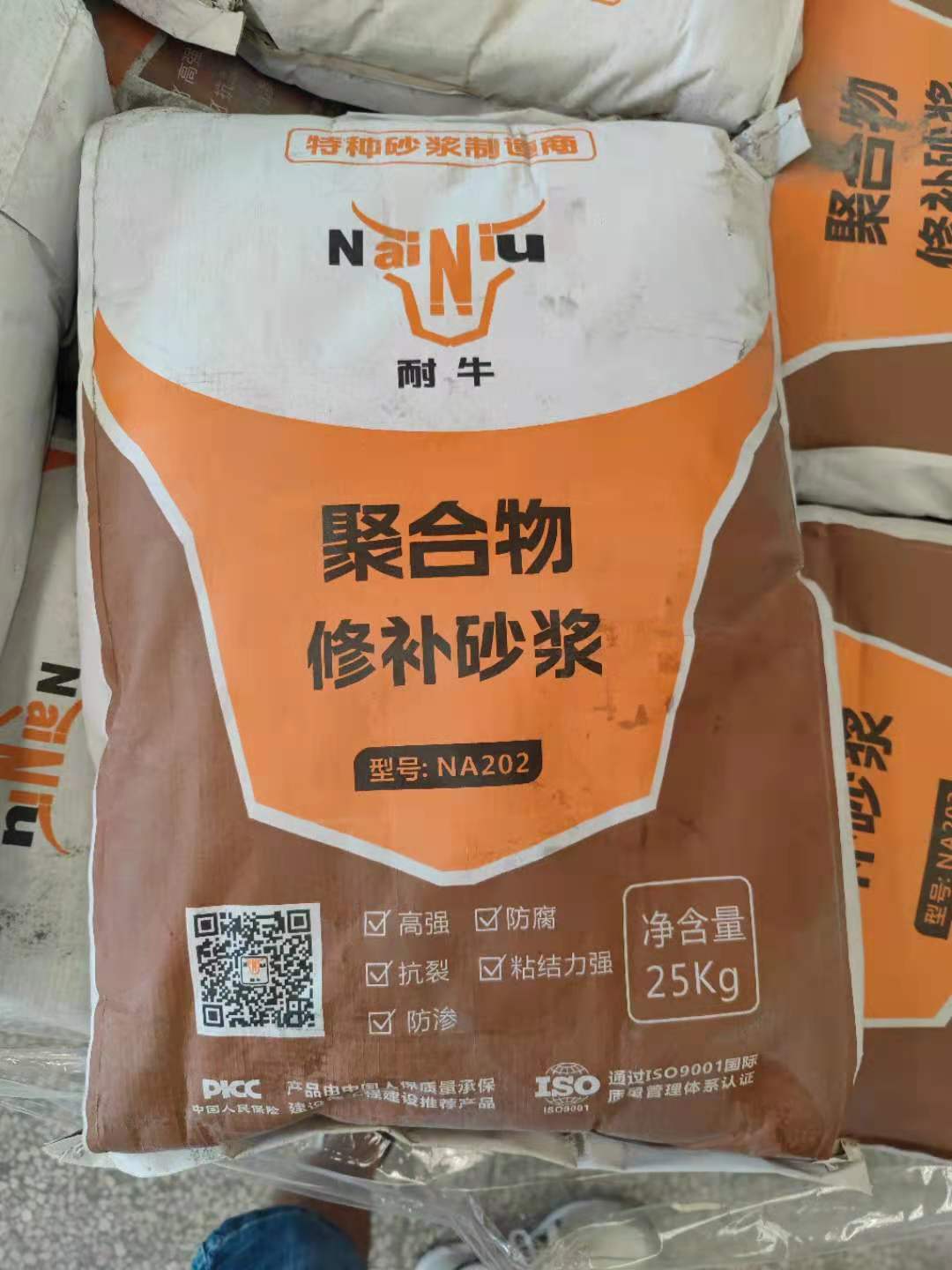 新宝GG聚合物建补砂浆施工后出现渗漏的原因