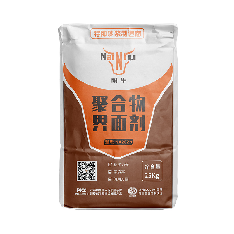 新宝GG界面剂的作用