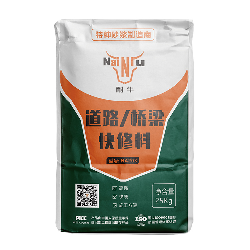 路路桥梁病害产生的原因有哪些？