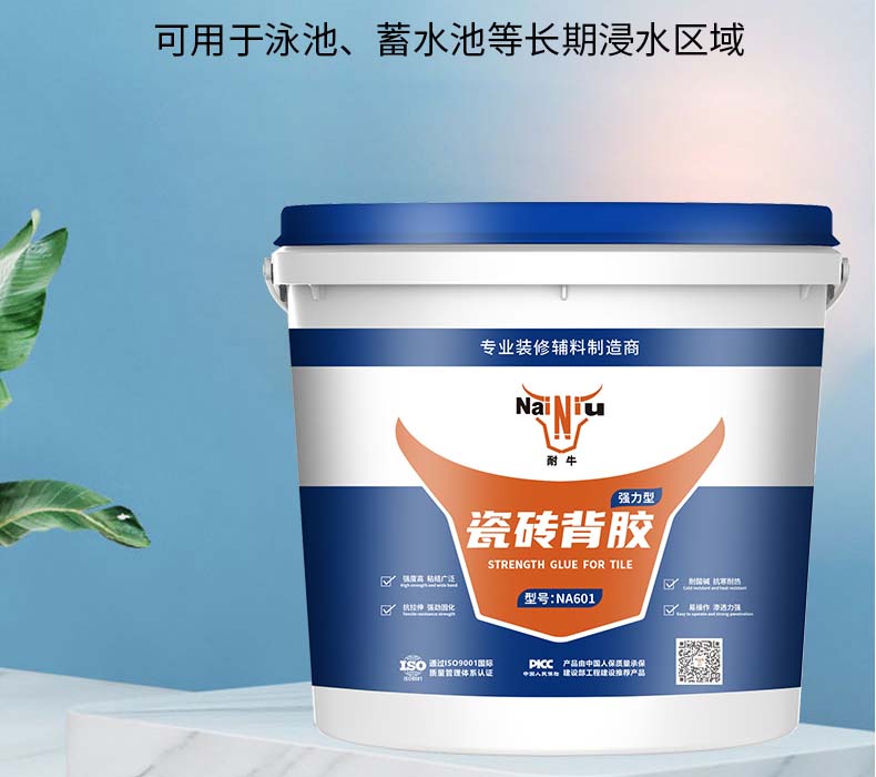 瓷砖背胶含有甲醛吗？