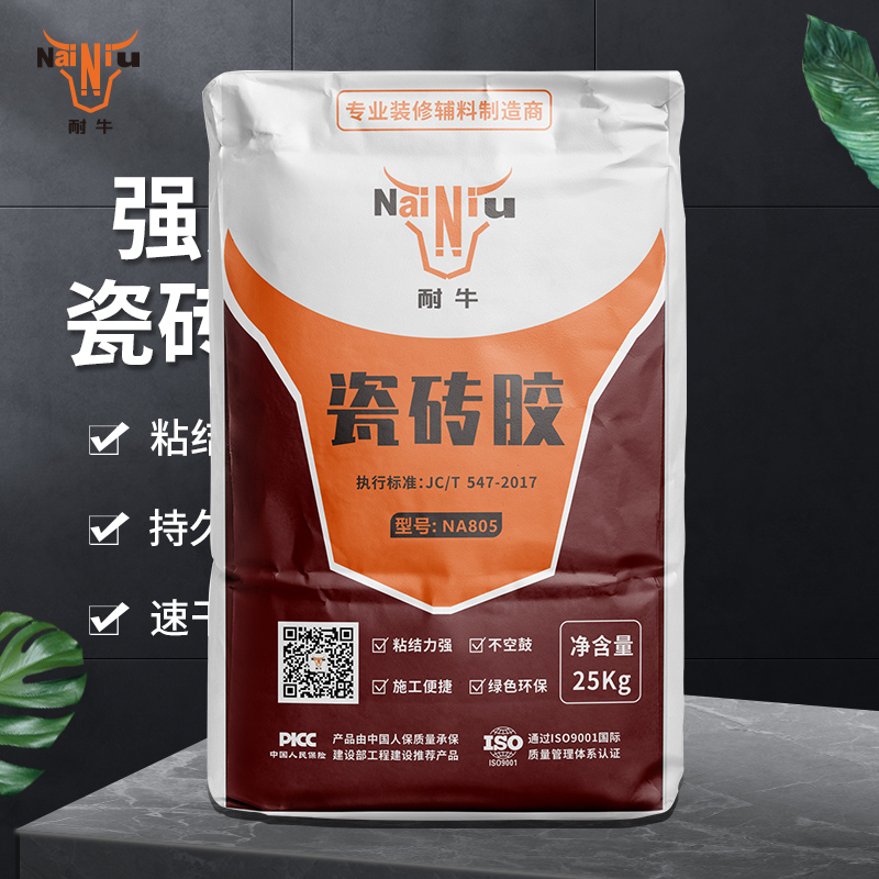 新宝GG瓷砖背胶能够只看粘度吗？