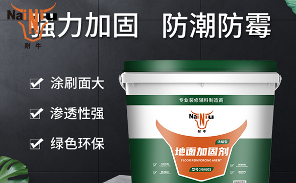 地固什么时辰刷？(一)