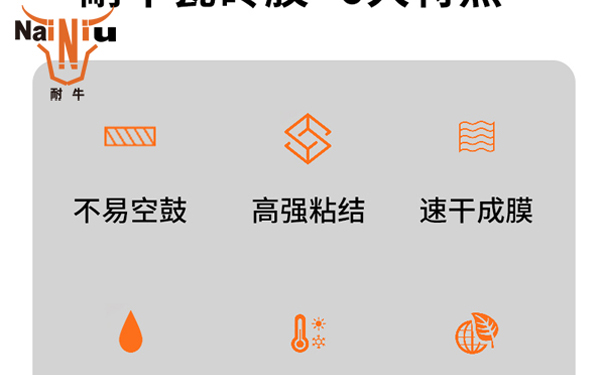 瓷砖胶铺贴为什么会掉砖？
