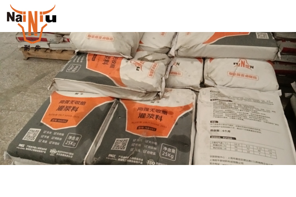 怎么美满地选取缓凝剂来节造支座灌浆料的坍落度损失？